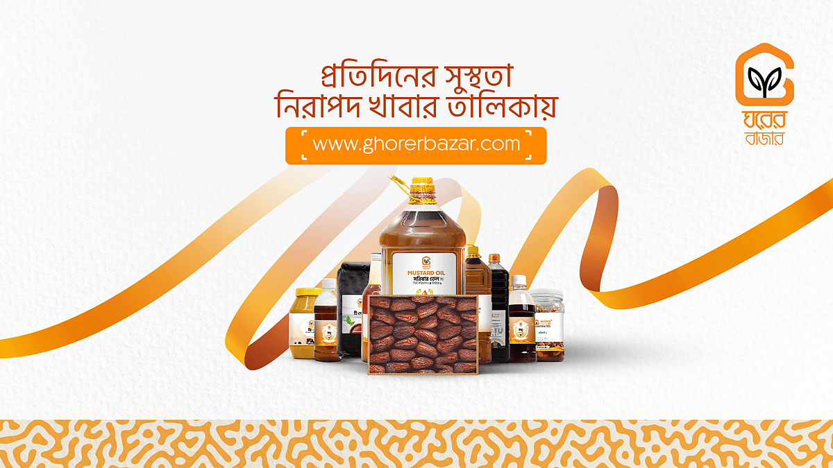 Daraz Bangladesh Shopify Store Screenshot