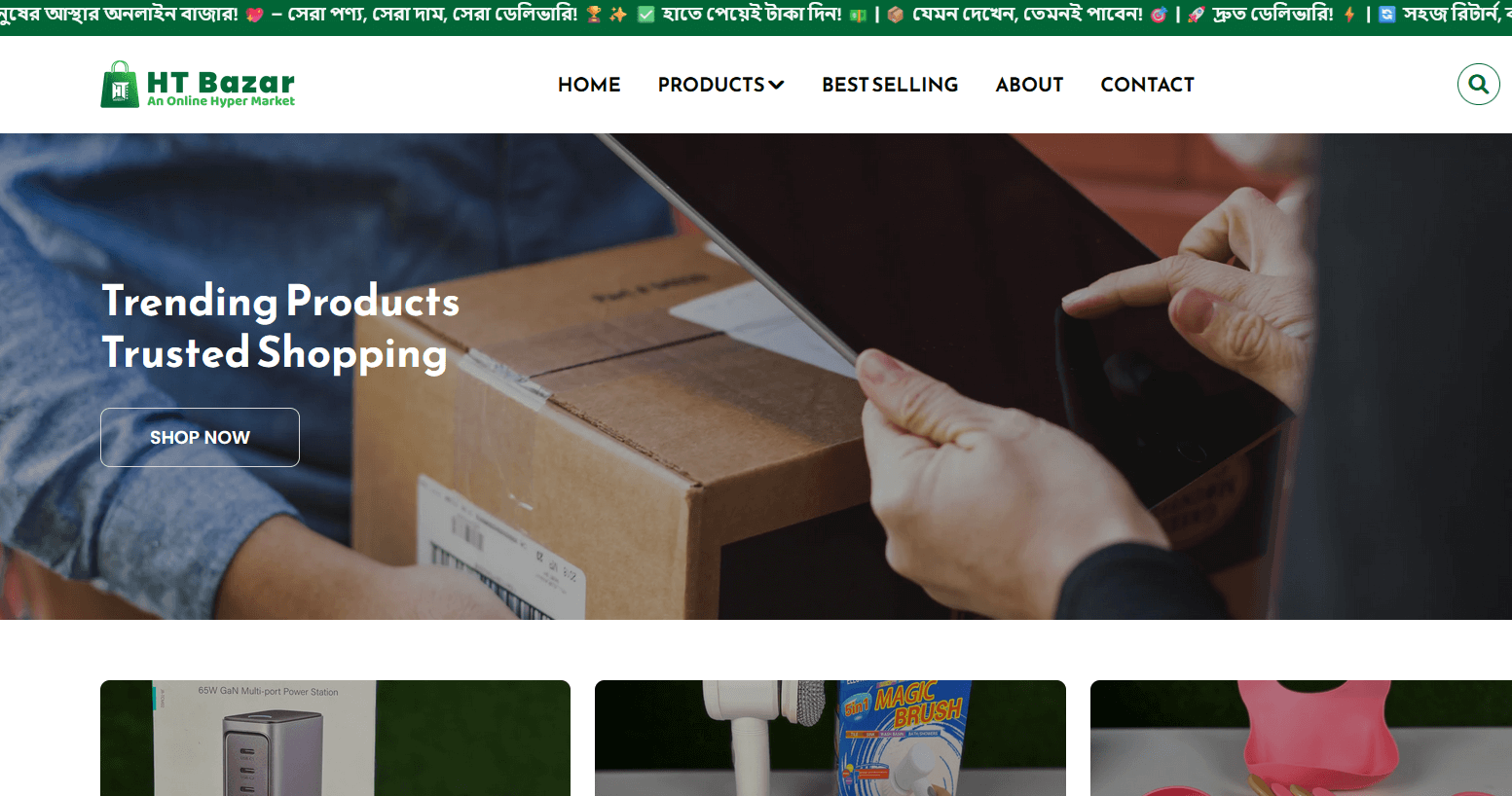 HTBazar.com Screenshot